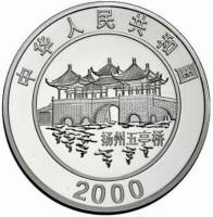 () Монета Китай 2000 год 10 юаней ""  Биметалл (Серебро - Ниобиум)  PROOF
