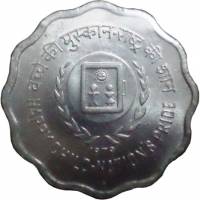 (№1979km34) Монета Индия 1979 год 10 Paise (Мул - Счастливый Ребенок - Нация)