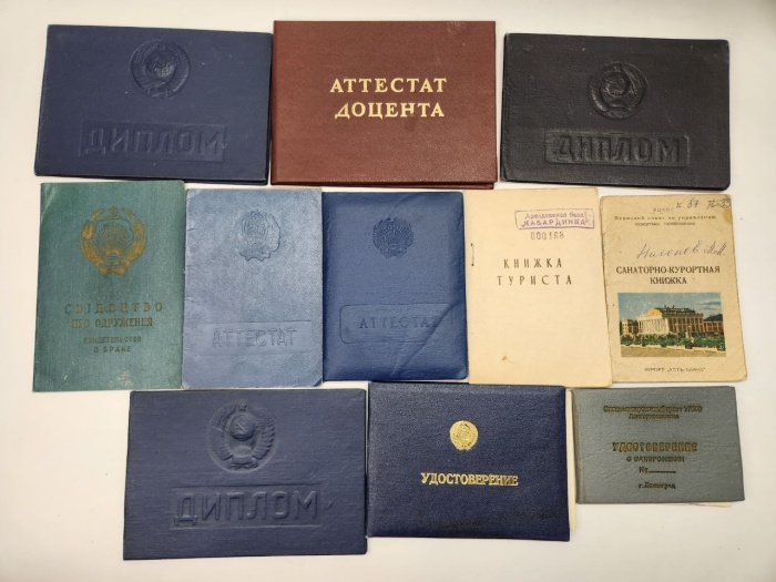 Документы времен СССР удостоверения дипломы и пр