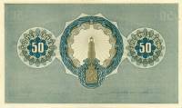 (,) Банкнота Финляндия 1918 год 50 марок    UNC