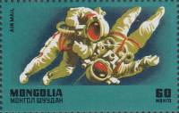 (1977-011) Марка Монголия "В открытом космосе"    250 лет со дня смерти И. Ньютона III Θ
