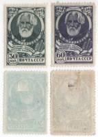 1944-01 02 Серия Набор марок 2 шт СССР Портрет  И.С. Тургенев 125 лет со дня рождения II O