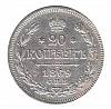 1869, СПБ НI Монета Россия-Финдяндия 1869 год 20 копеек Орел C, Ag750, 4.08г, Гурт рубчатый Серебро 