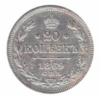 1869, СПБ НI Монета Россия-Финдяндия 1869 год 20 копеек Орел C, Ag750, 4.08г, Гурт рубчатый Серебро 