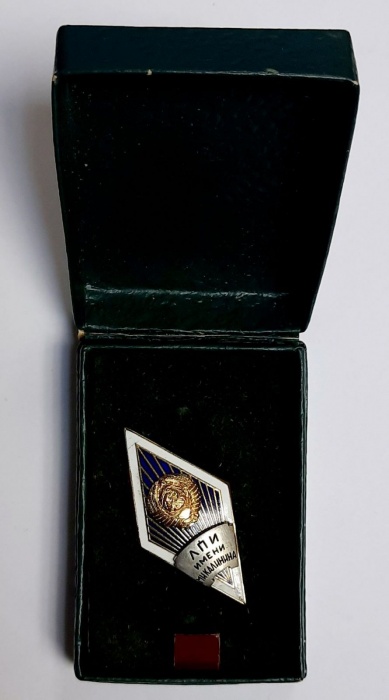 Значок Знак СССР &quot;Ромб ЛПИ им. Калинина, винт МД&quot; На винте, в коробке 