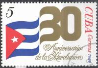 (1989-001) Марка Куба "Флаг Кубы (1)"    30 лет революции Кубы III Θ