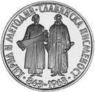 () Монета Болгария 1963 год 10 лева ""  Биметалл (Платина - Золото)  AU