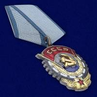 Муляж Орден Россия "Трудового Красного Знамени" на колодке в блистере