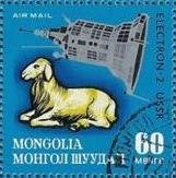 (1972-072) Марка Монголия "Электрон-2"    Освоение космоса III Θ