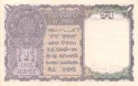 (№1948P-1) Банкнота Пакистан 1948 год "1 Rupee"