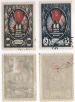 1944-25 26 Серия Набор марок 2 шт СССР Флаги  День Объединённых Наций III O