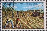(1984-042) Марка Куба "Крестьяне"    25 лет аграрной реформы III Θ