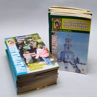 Набор журналов (20 шт) Предупреждение и Предупреждение плюс 2015 2016 2021 . Москва Мягкая обл. 1 50