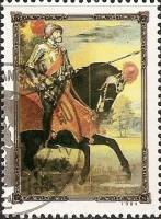 (1984-168) Марка Северная Корея "Карлос V"   Портреты правителей Европы III O