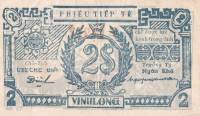(№1949P-NL2) Банкнота Вьетнам 1949 год "2 Đồng"