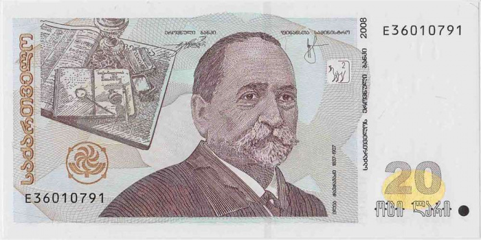 (2008) Банкнота Грузия 2008 год 20 лари &quot;И.Г. Чавчавадзе&quot;   UNC