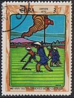 (1970-044) Марка Куба "Вспашка поля"    80 лет со дня рождения Хо Ши Мина III O