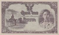 (№1942P-59) Банкнота Тайланд 1942 год "10 Baht"