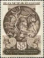 (1935-38) Марка СССР "Охота на львов (Коричневая)"    Конгресс по иранскому искусству III O