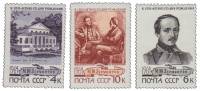 (1964-140-142) Серия Набор марок (3 шт) СССР     М.Ю. Лермонтов 150 лет со дня рождения III O
