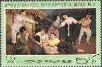 (1974-032) Марка Северная Корея "Сцена (2)"   Революционная опера Цветочница III Θ