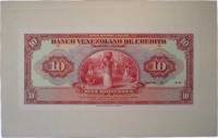 (№1926P-S241p) Банкнота Венесуэла 1926 год "10 Boliacute;vares"