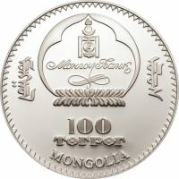 () Монета Монголия 2008 год 100  ""    AU