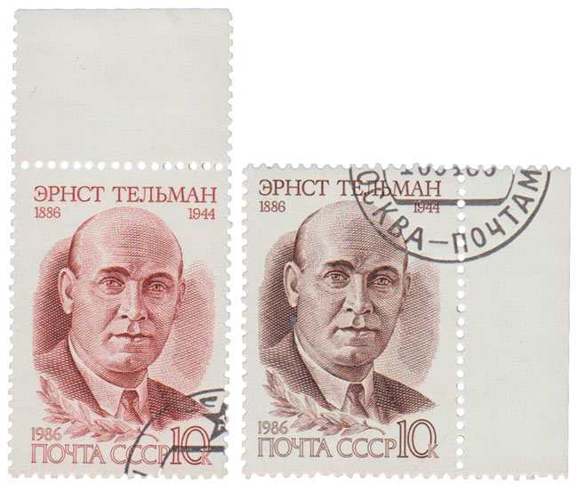 (1986-)Набор СССР &quot;Э. Тельман&quot;     I Θ