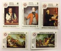 --  Набор марок Мальдивы 5 шт.  Негашеные , III O
