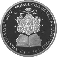 () Монета Молдова 2009 год 500  ""   Биметалл (Серебро - Ниобиум)  UNC