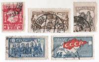 1927-068-070 072 073 Серия Набор марок 5 шт СССР  10 лет Октябрьской революции II Θ