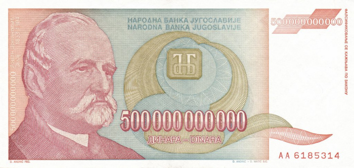 (1993) Банкнота Югославия 1993 год 500 000 000 000 динар &quot;Йован Йованович-Змай&quot;   UNC