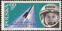 (1963-047) Марка Польша "В. Терешкова"   Групповой полет кораблей "Восток-5" и "Восток 6" III Θ