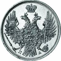 (1853, СПБ НI) Монета Россия-Финдяндия 1853 год 20 копеек  Орел C, Георгий в плаще. Хвост уже Серебр
