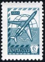 1976-061b Марка СССР Бумага UV (выпуск 1977 г.)   Стандартный выпуск III O