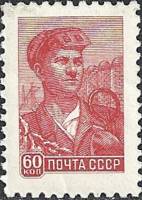 1958-107 Марка СССР Сталевар Металлография, Перф лин 12¼, 1958 г.   Стандартный выпуск I Θ