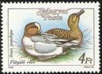 (1988-035) Марка Венгрия "Свиязь"    Дикие утки II Θ