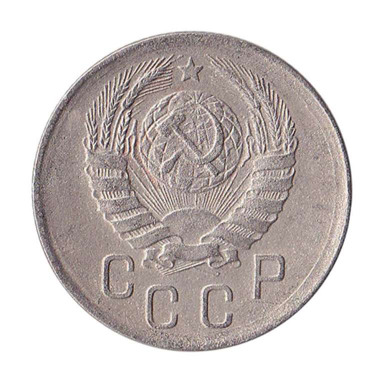 1942 Монета СССР 1942 год 15 копеек  Медь-Никель  VF