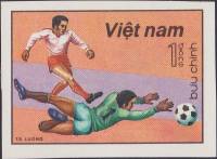 (1982-025) Марка Вьетнам "Футбол (8)"    Футбол III Θ