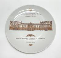 Тарелка настенная, торгово-промышленная палата, ЛФЗ