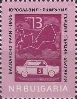 (1965-063) Марка Болгария "Балканские ралли. Карта"   Спорт II Θ