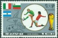 (1986-017) Марка Северная Корея "Футбол (1)"   ЧМ по футболу 1986, Мексика III Θ
