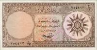 (№1958P-52b.1) Банкнота Ирак 1958 год "frac12; Dinar" (Подписи: Abdul Latif al-Shawaf)