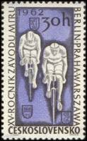 (1962-001) Марка Чехословакия "Велосипедные гонки" ,  II Θ