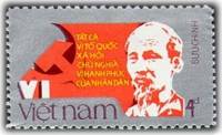 (1986-085) Марка Вьетнам "Хо Ши Мин"    VI съезд компартии Вьетнама III Θ