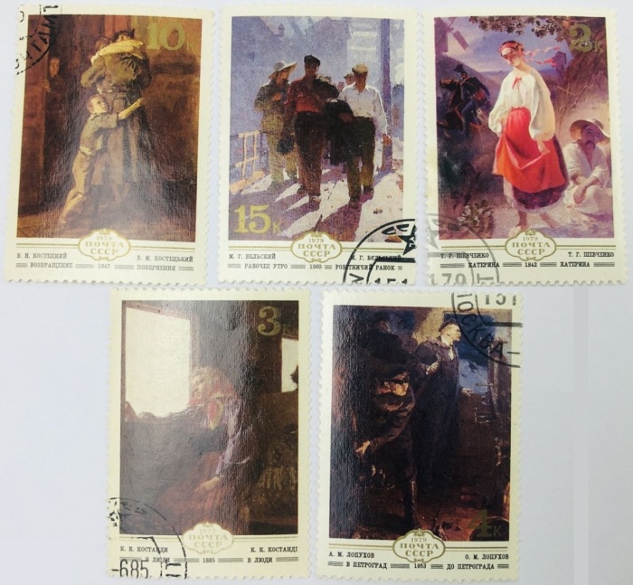 1979-080-84  Серия Набор марок (5 шт) СССР   Изобразительное искусство Украины III &Theta;