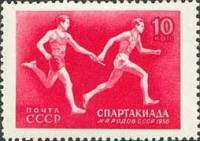 1956-057 Марка СССР Эстафетный бег   Спартакиада народов СССР II Θ