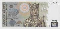 (2011) Банкнота Грузия 2011 год 50 лари "Царица Тамара"   UNC