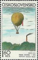 (1973-003) Марка Чехословакия "Воздушный шар" ,  III Θ