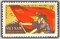 (1964-048) Марка Вьетнам "Знамя"   20 лет Народной Армии III O